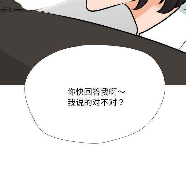 同事换换爱