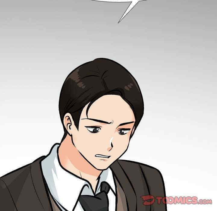 同事换换爱
