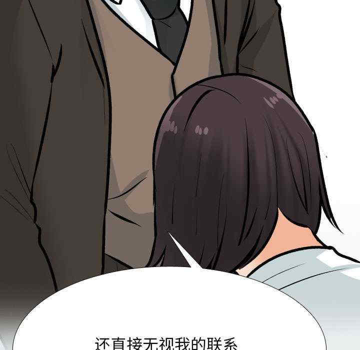 同事换换爱