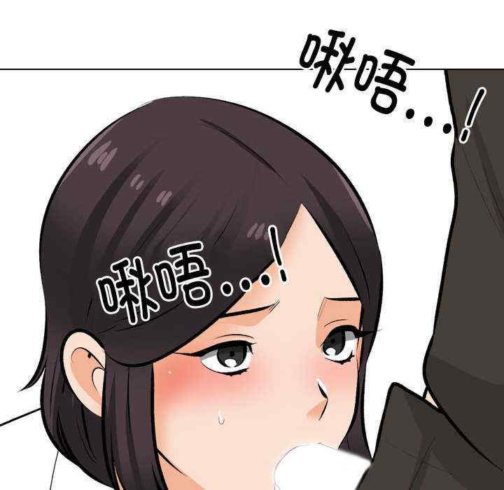 同事换换爱