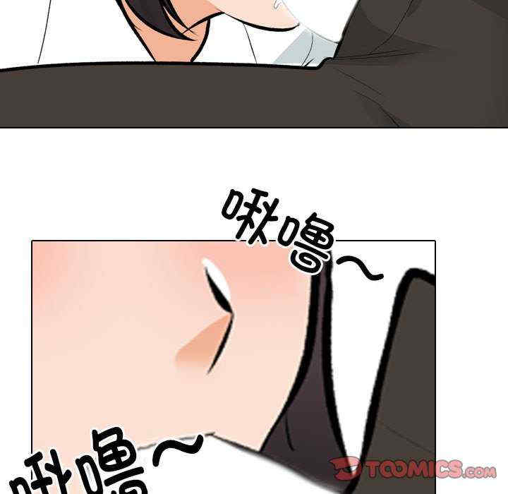 同事换换爱