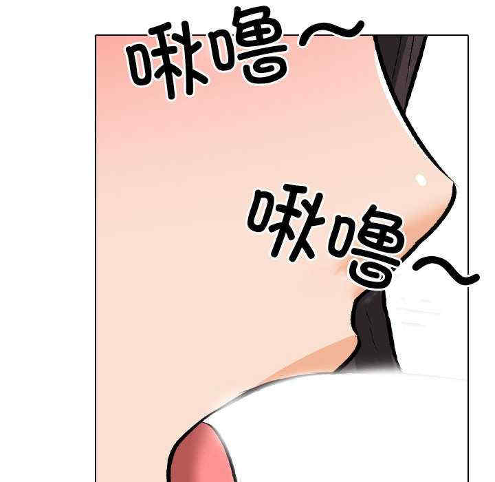 同事换换爱