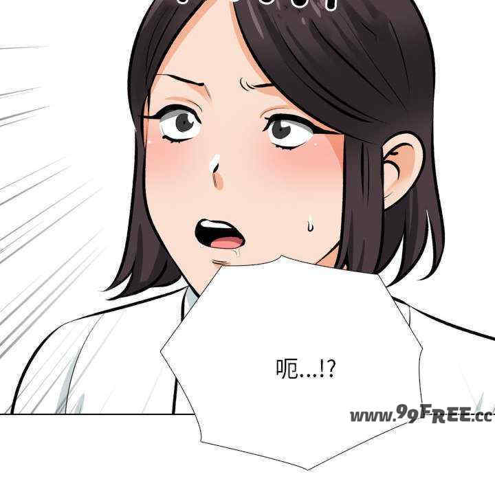 同事换换爱