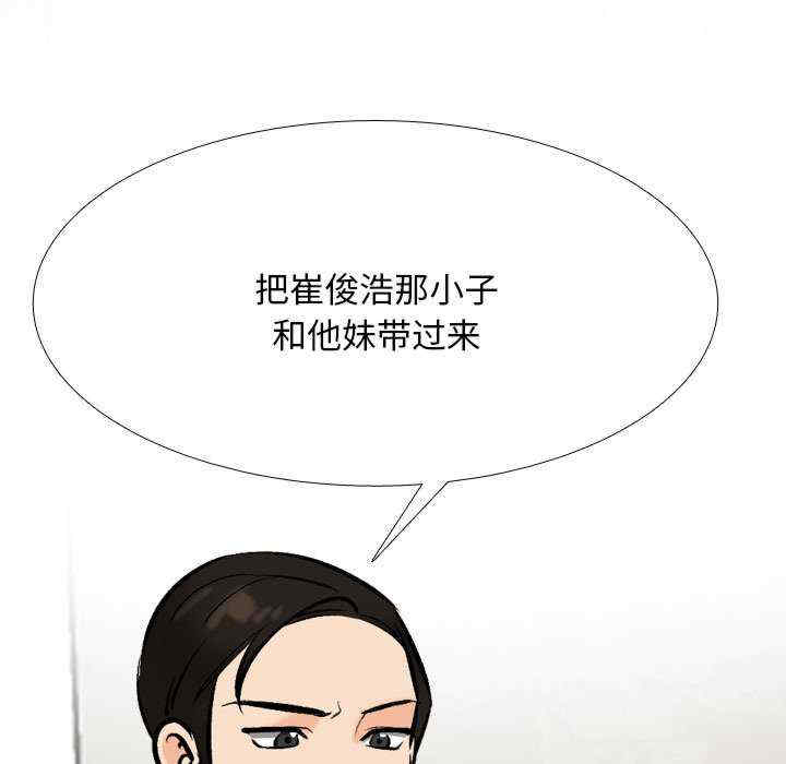 同事换换爱