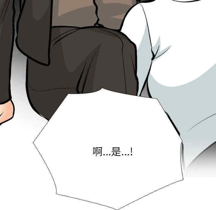 同事换换爱