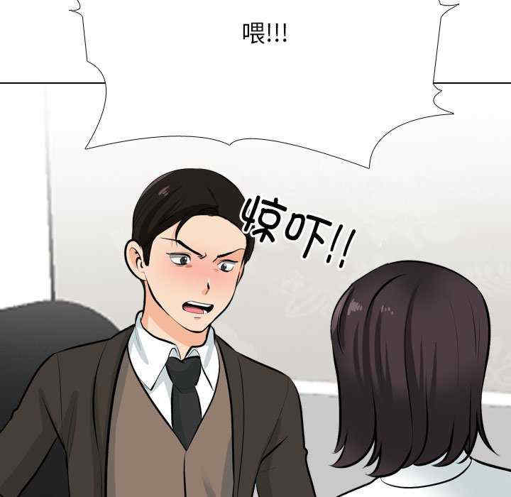 同事换换爱