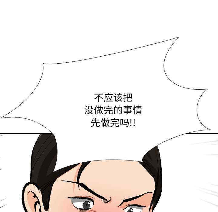 同事换换爱