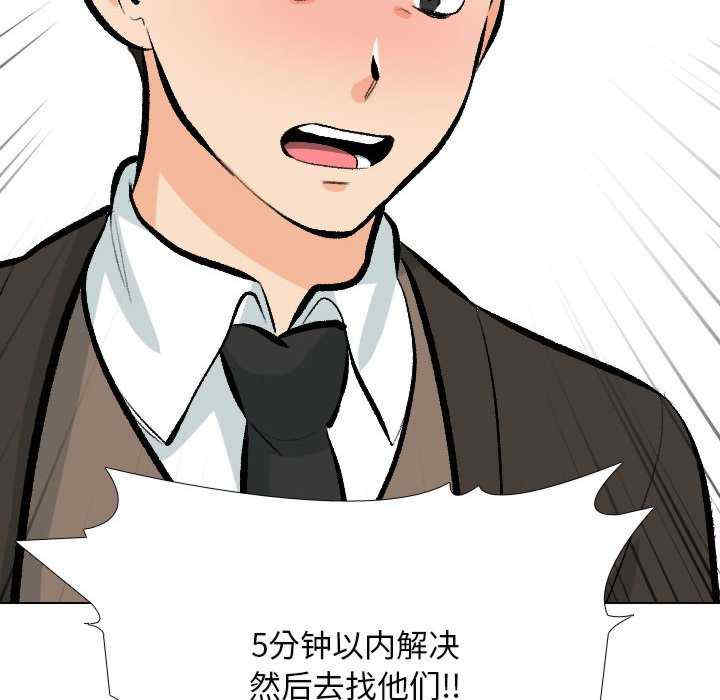 同事换换爱