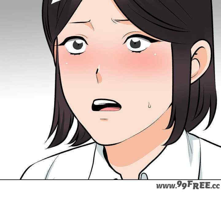 同事换换爱