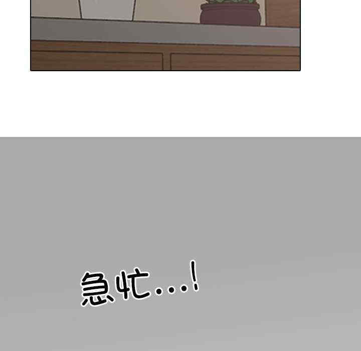 同事换换爱