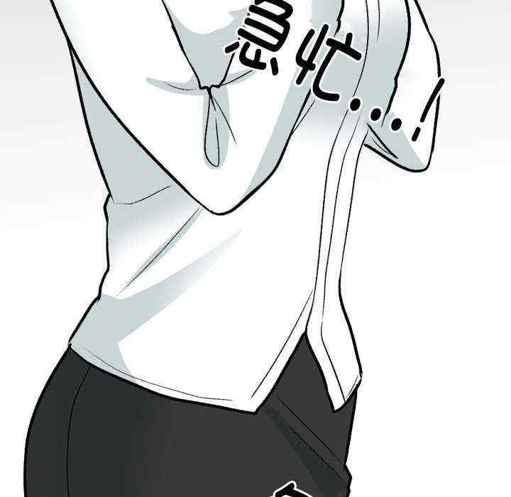 同事换换爱