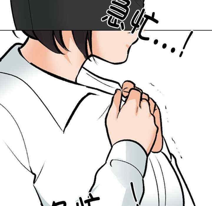 同事换换爱