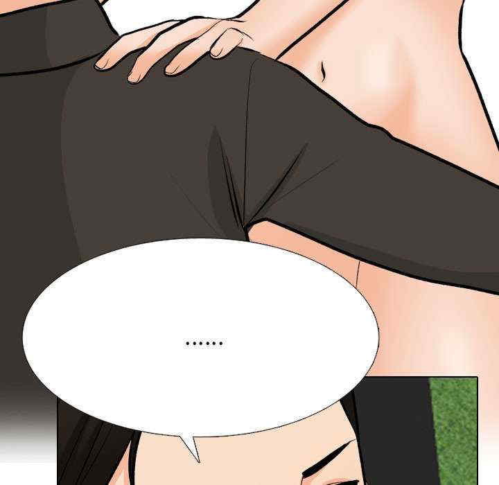 同事换换爱