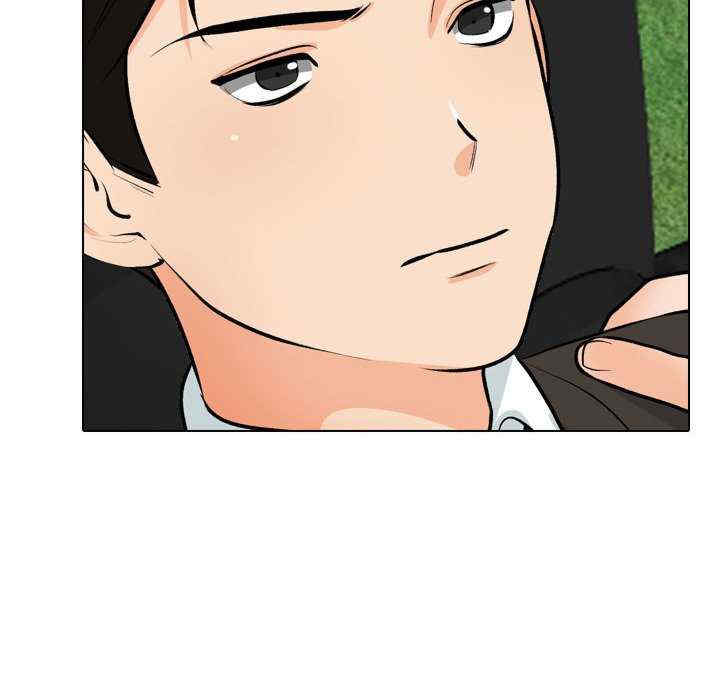 同事换换爱