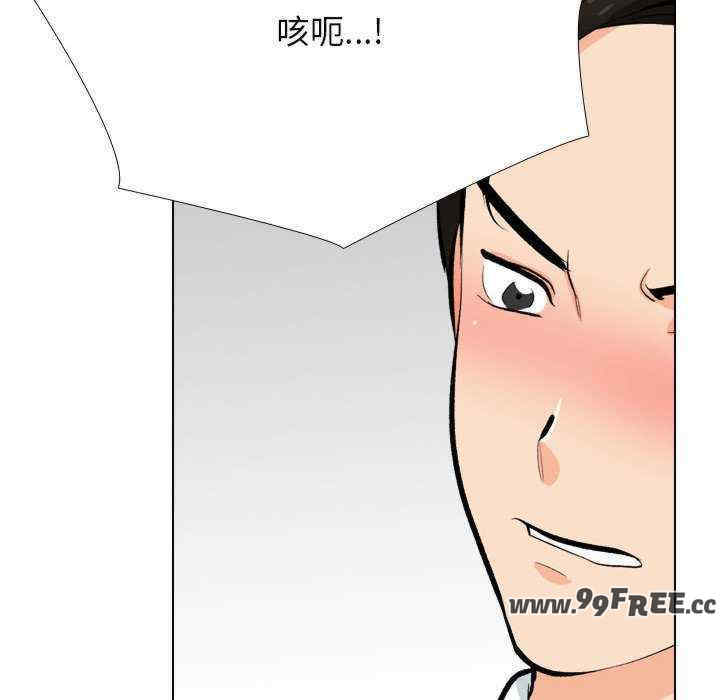 同事换换爱