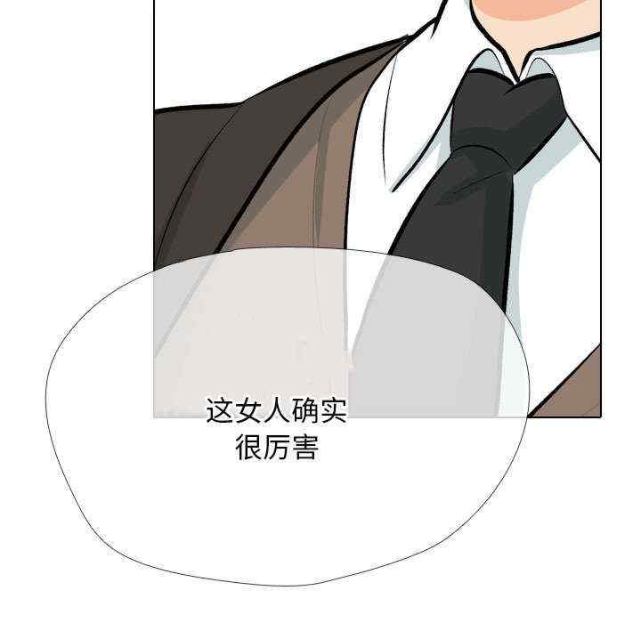 同事换换爱