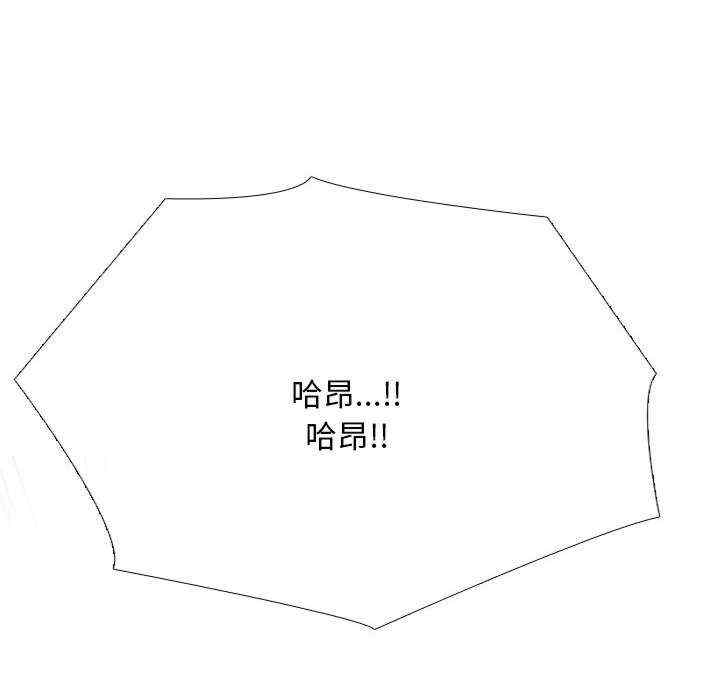 同事换换爱