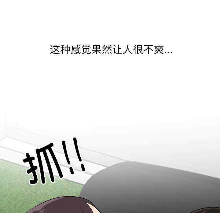 同事换换爱