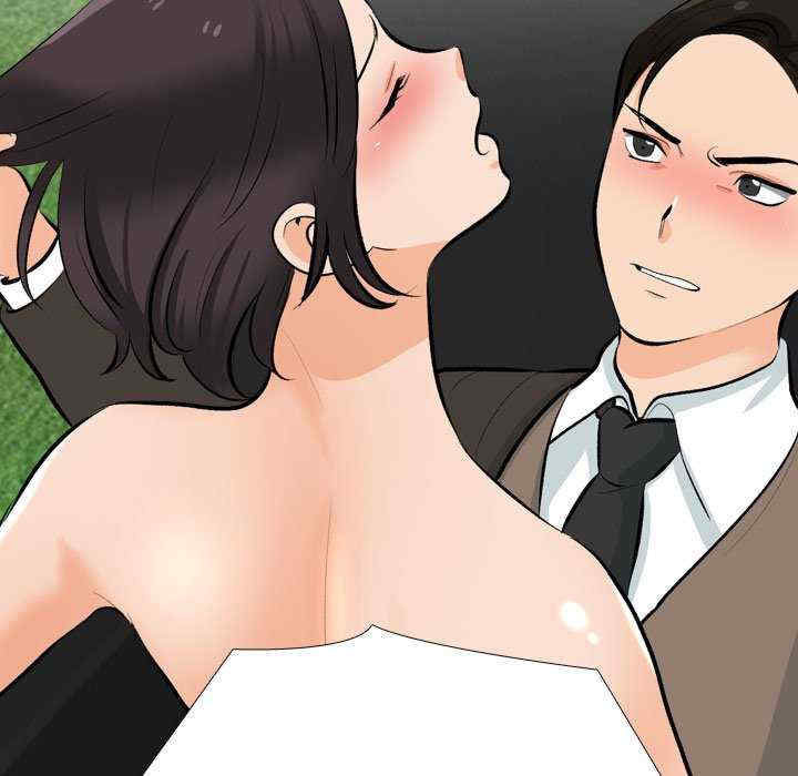 同事换换爱