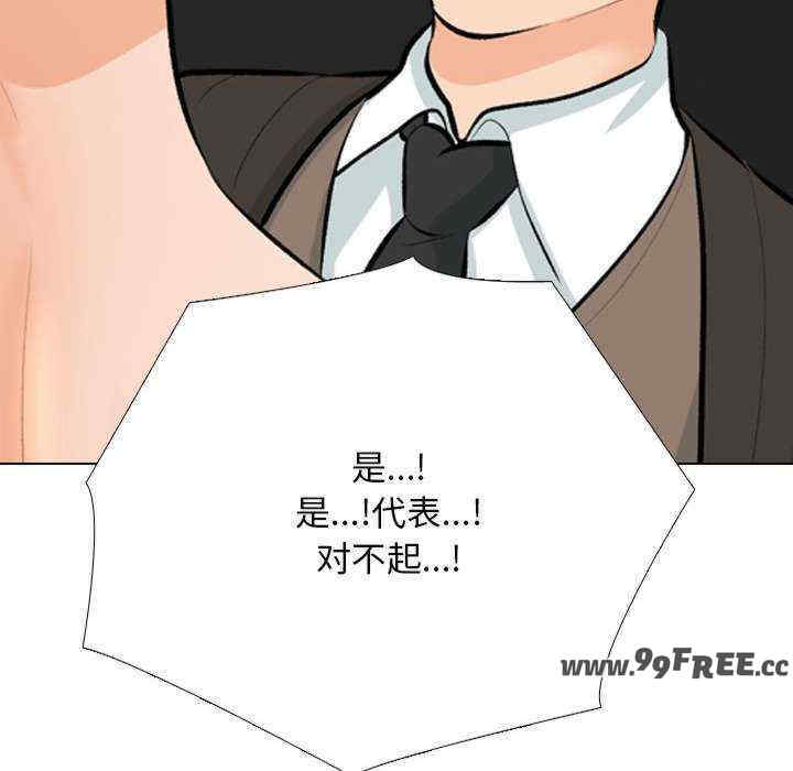同事换换爱