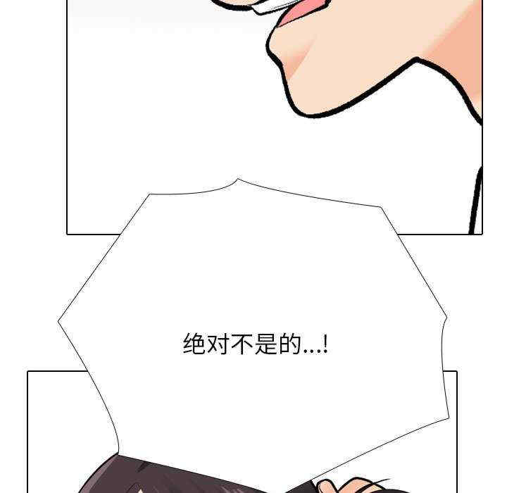 同事换换爱