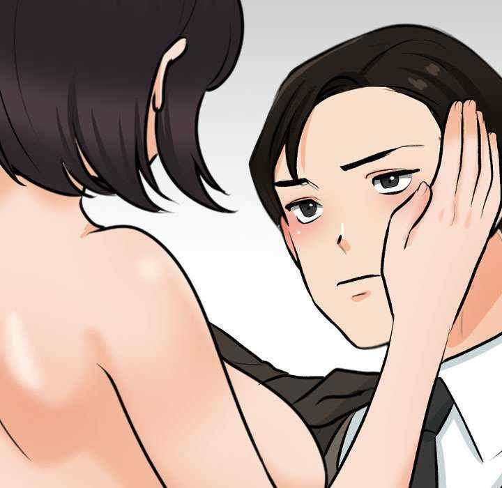 同事换换爱