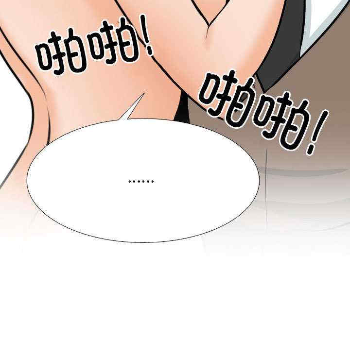 同事换换爱