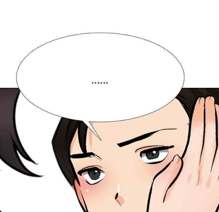 同事换换爱