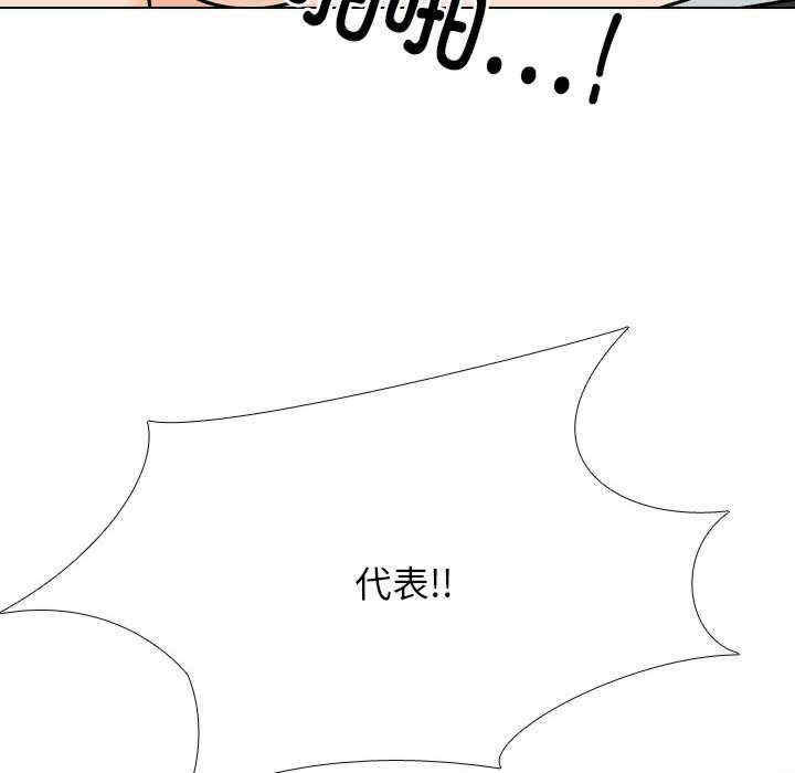 同事换换爱