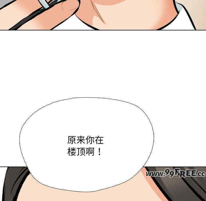 同事换换爱