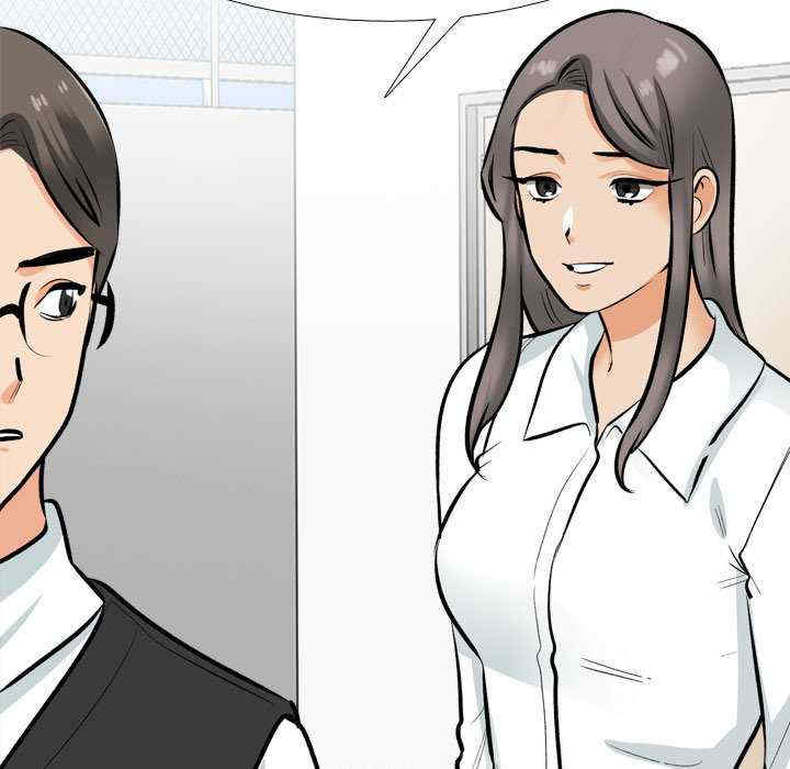 同事换换爱