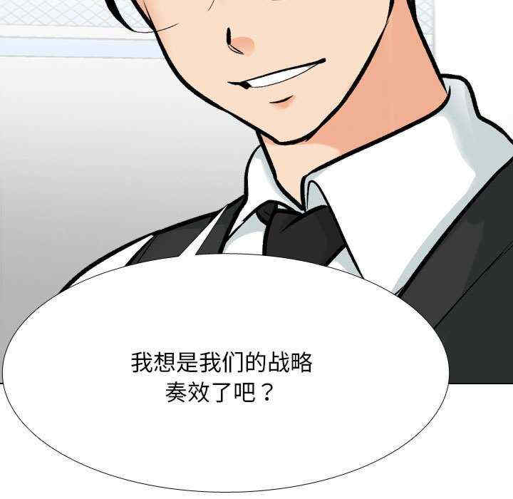 同事换换爱