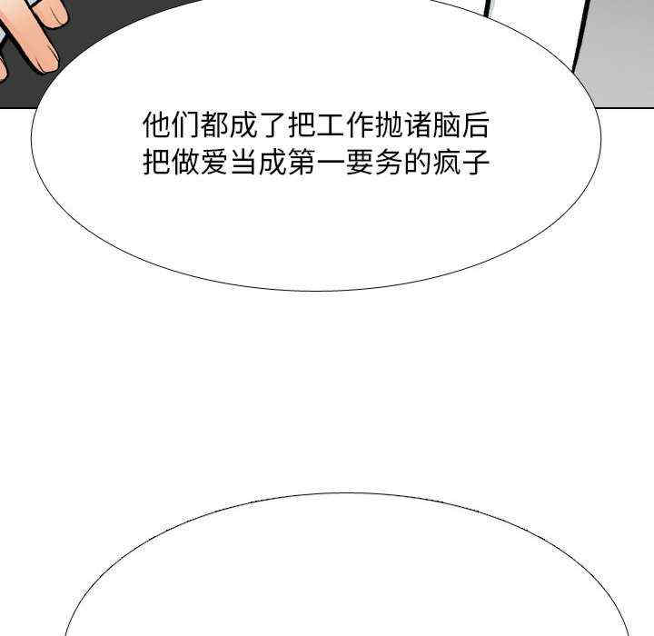 同事换换爱