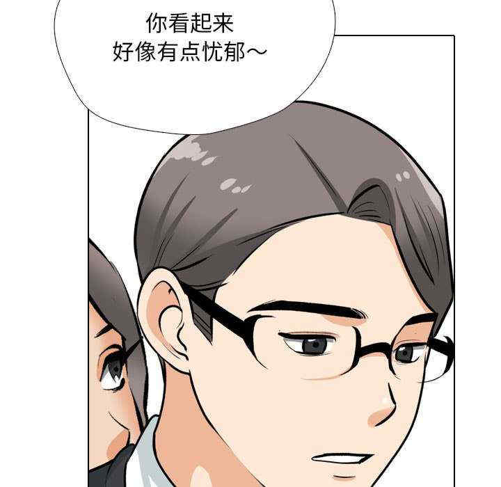 同事换换爱