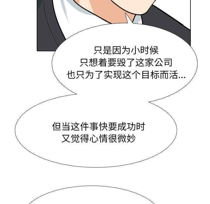 同事换换爱