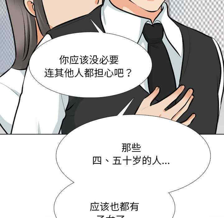 同事换换爱