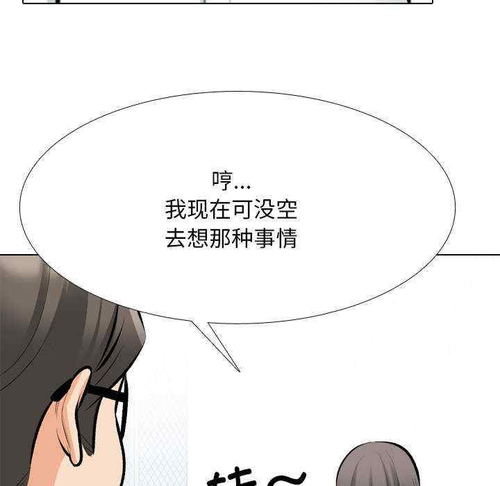 同事换换爱