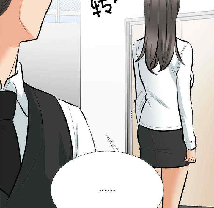 同事换换爱