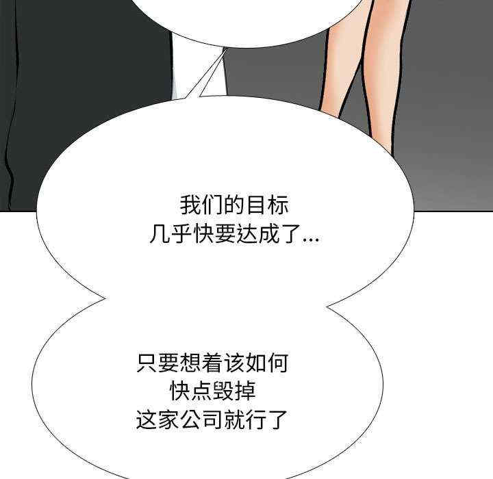 同事换换爱
