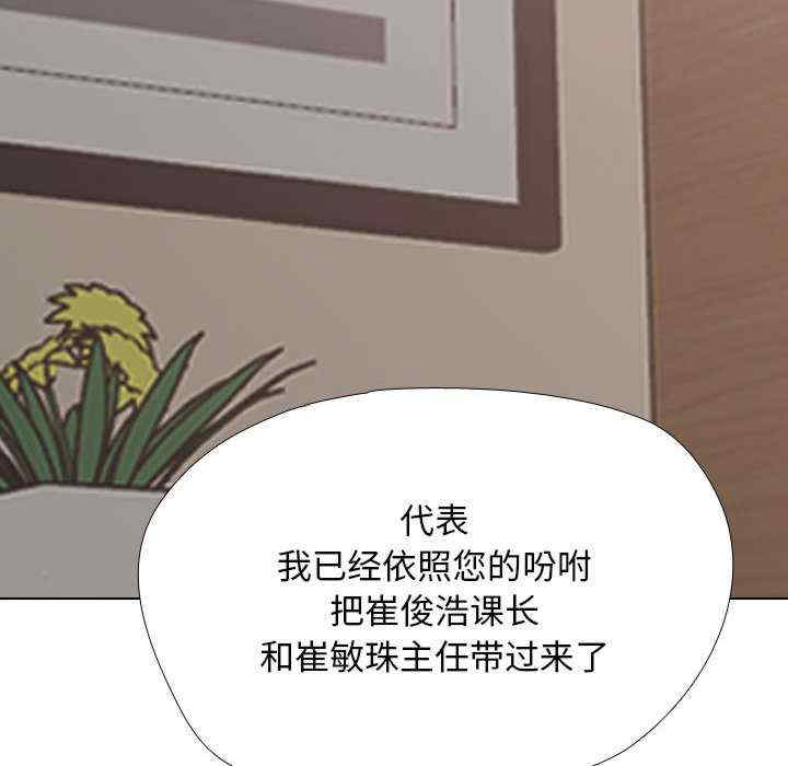 同事换换爱