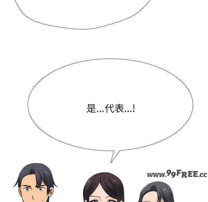 同事换换爱
