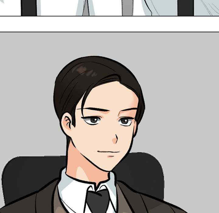 同事换换爱