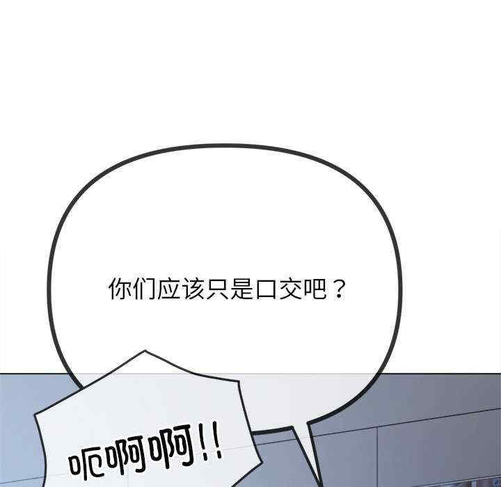 难缠小恶女/恶女勾勾缠