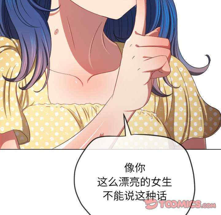 难缠小恶女/恶女勾勾缠