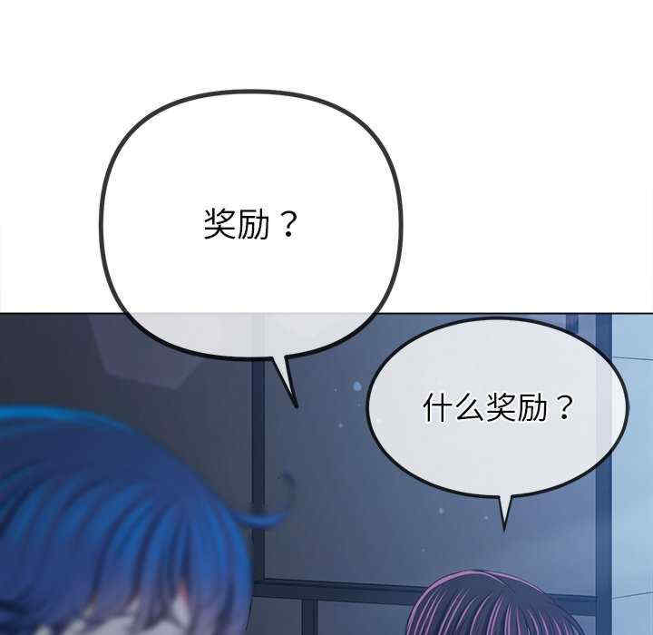 难缠小恶女/恶女勾勾缠