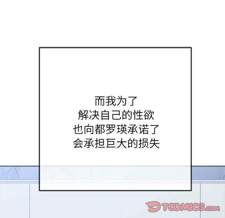 难缠小恶女/恶女勾勾缠
