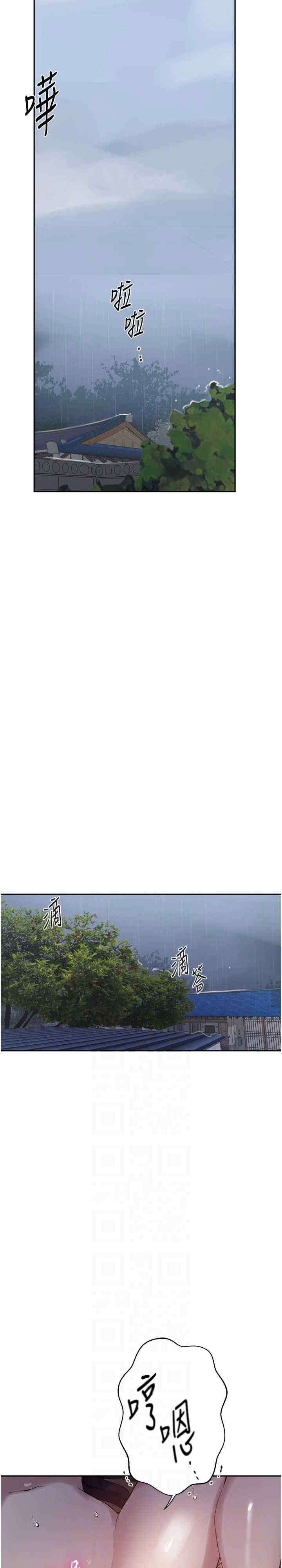 秘密教学