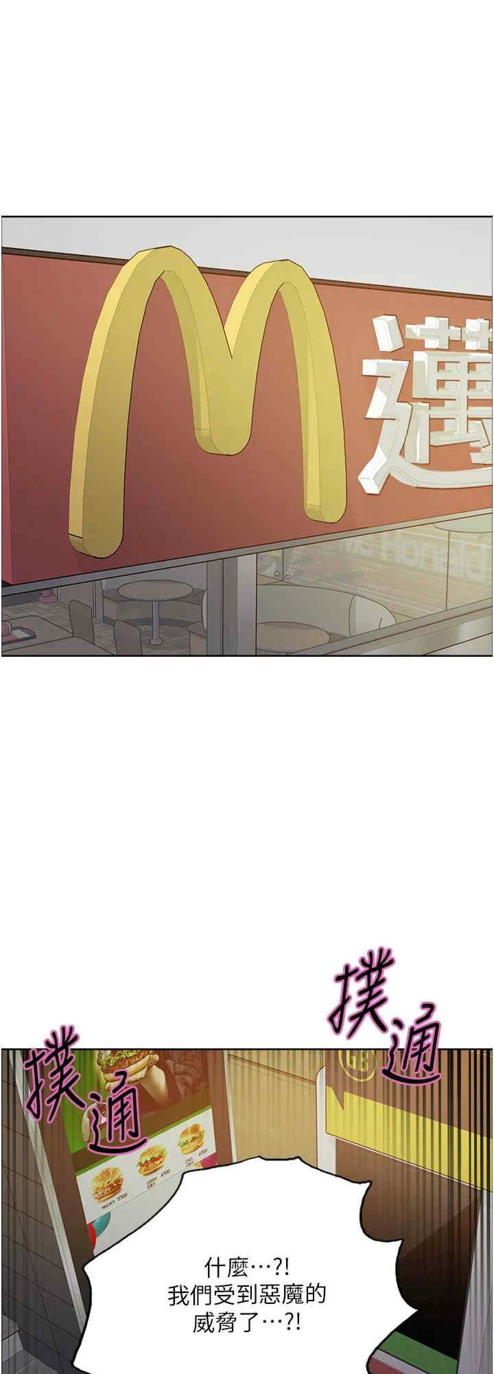 色轮眼