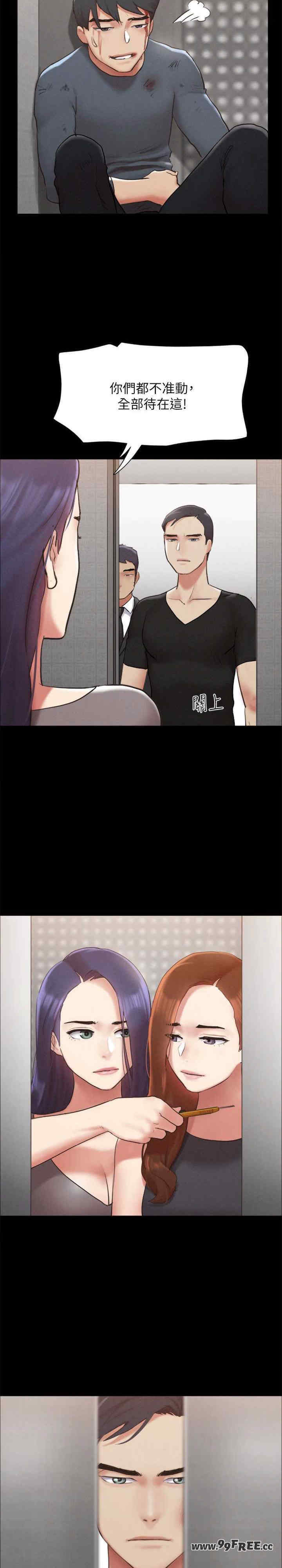 协议换爱(无码版)