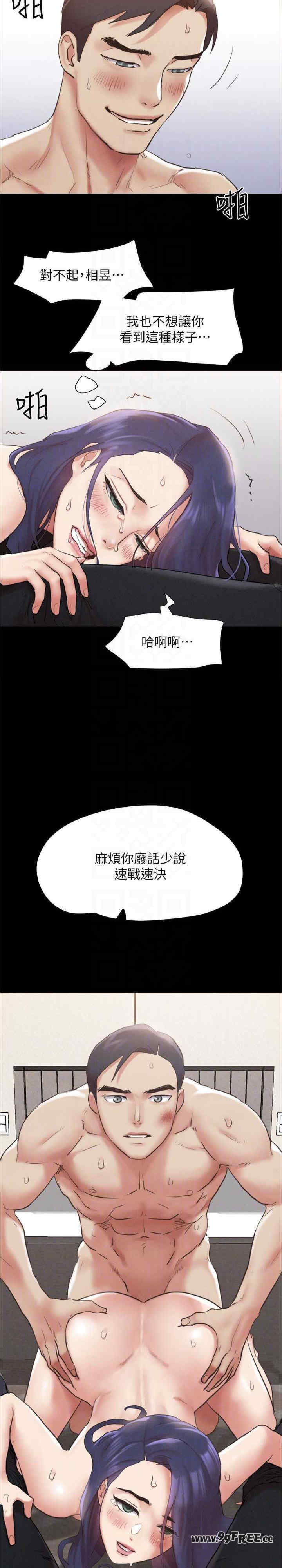 协议换爱(无码版)